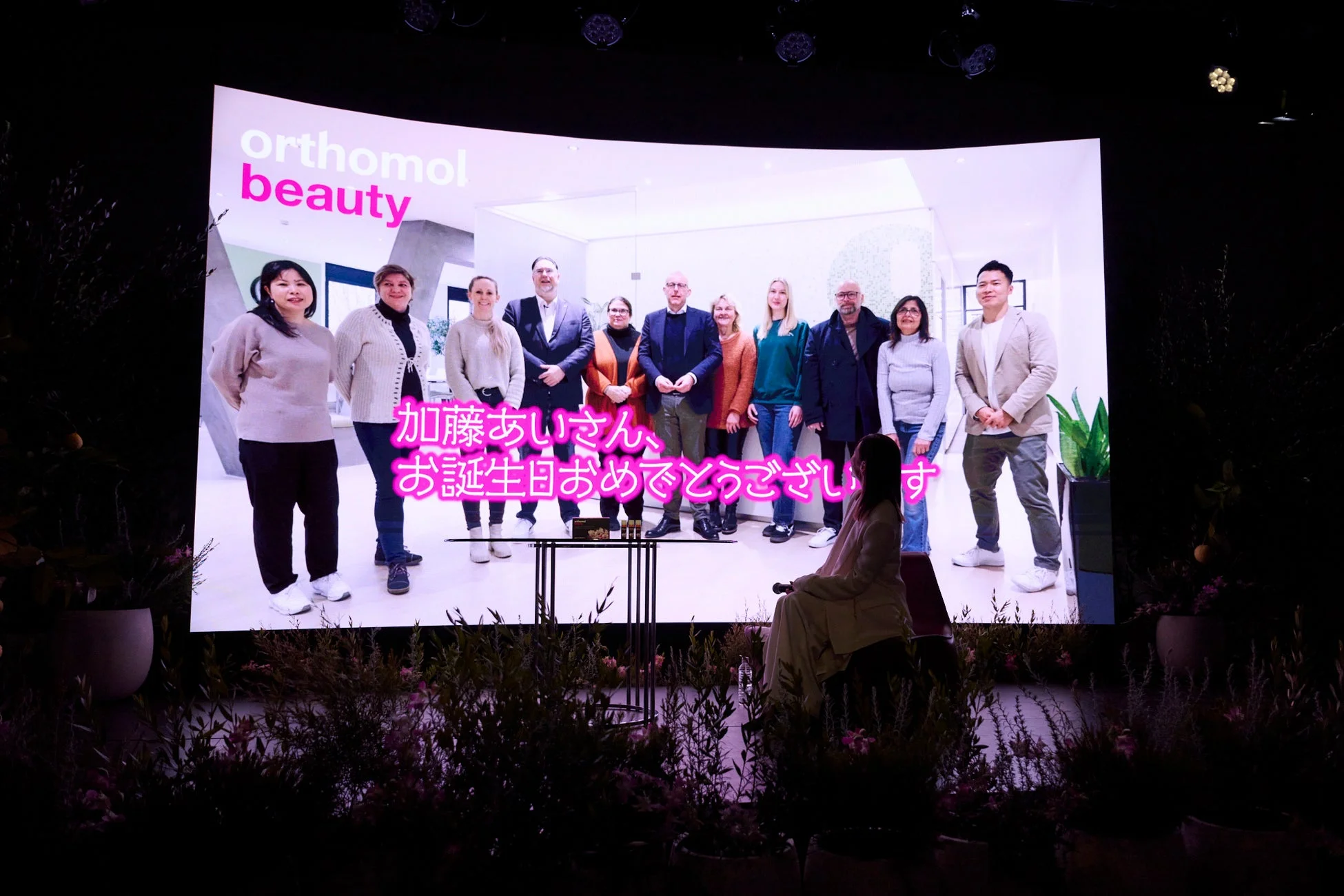 加藤あいさん誕生日お祝いのスクリーン