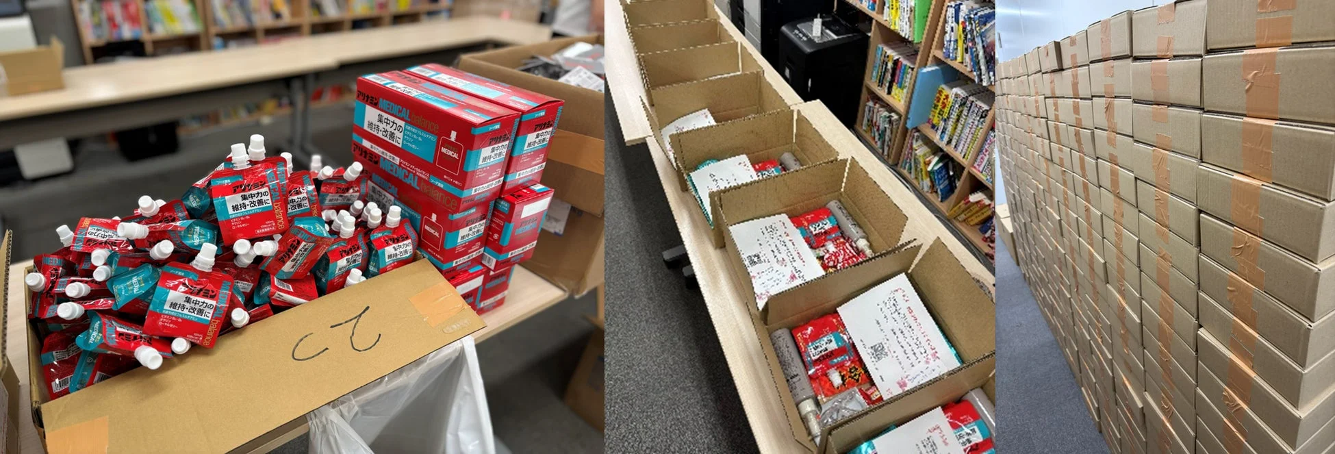 アリナミン製品の梱包風景