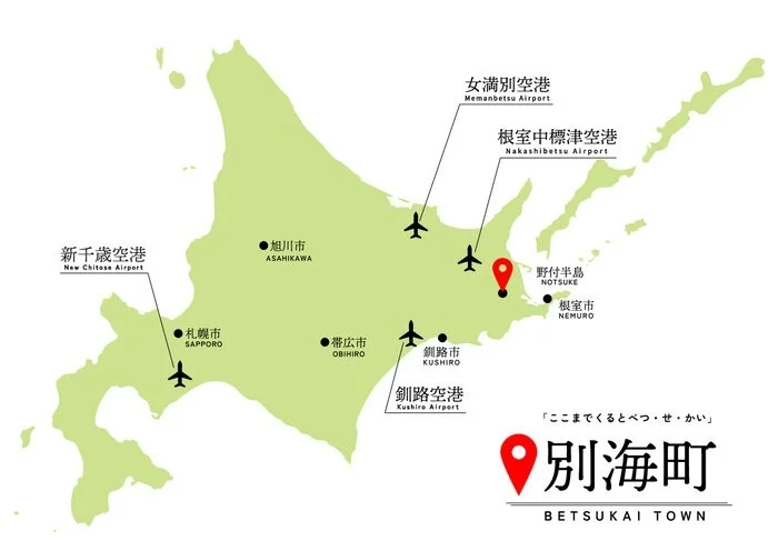 北海道別海町の地図