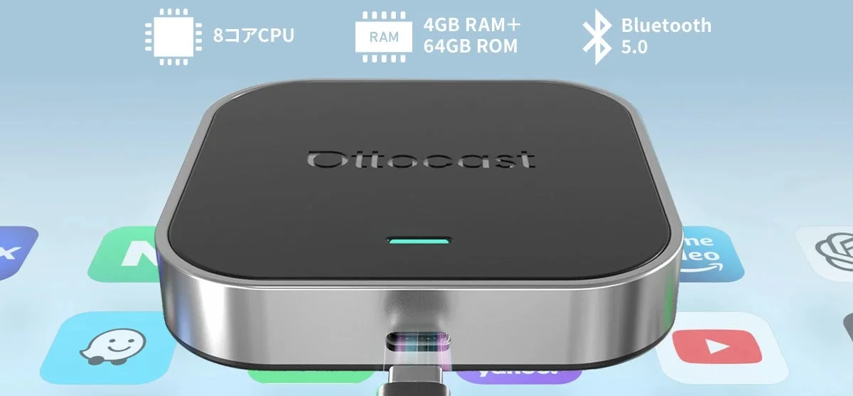 8コアCPU, 4GB RAM+, 64GB ROM, Bluetooth 5.0, Ottocast, Prime Video, YouTube, Yahoo!, Line