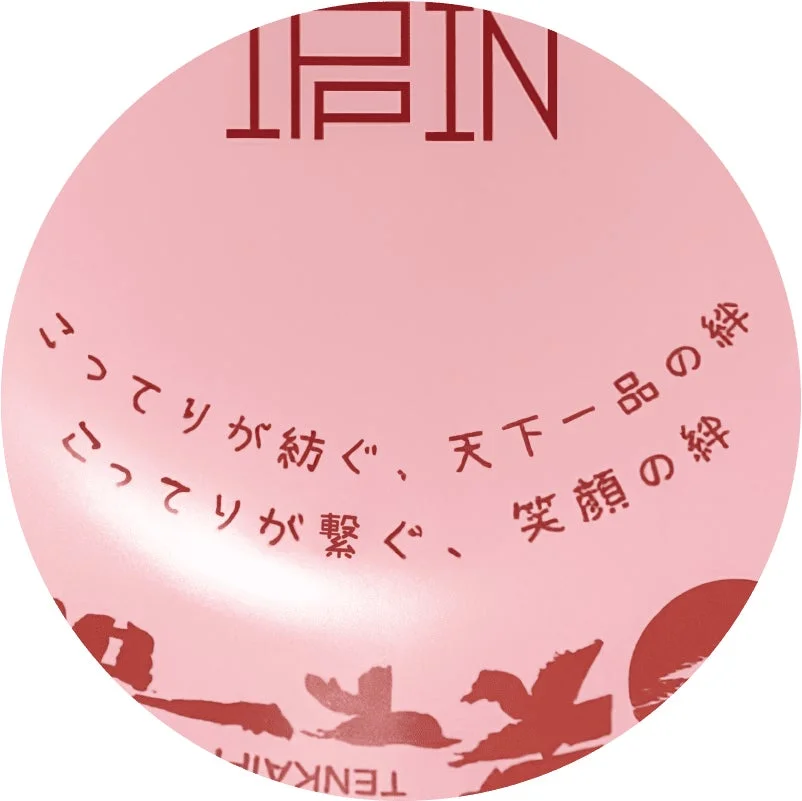 メッセージのデザイン