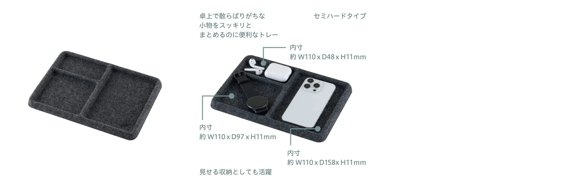 Cloud-Felt 小物トレーS