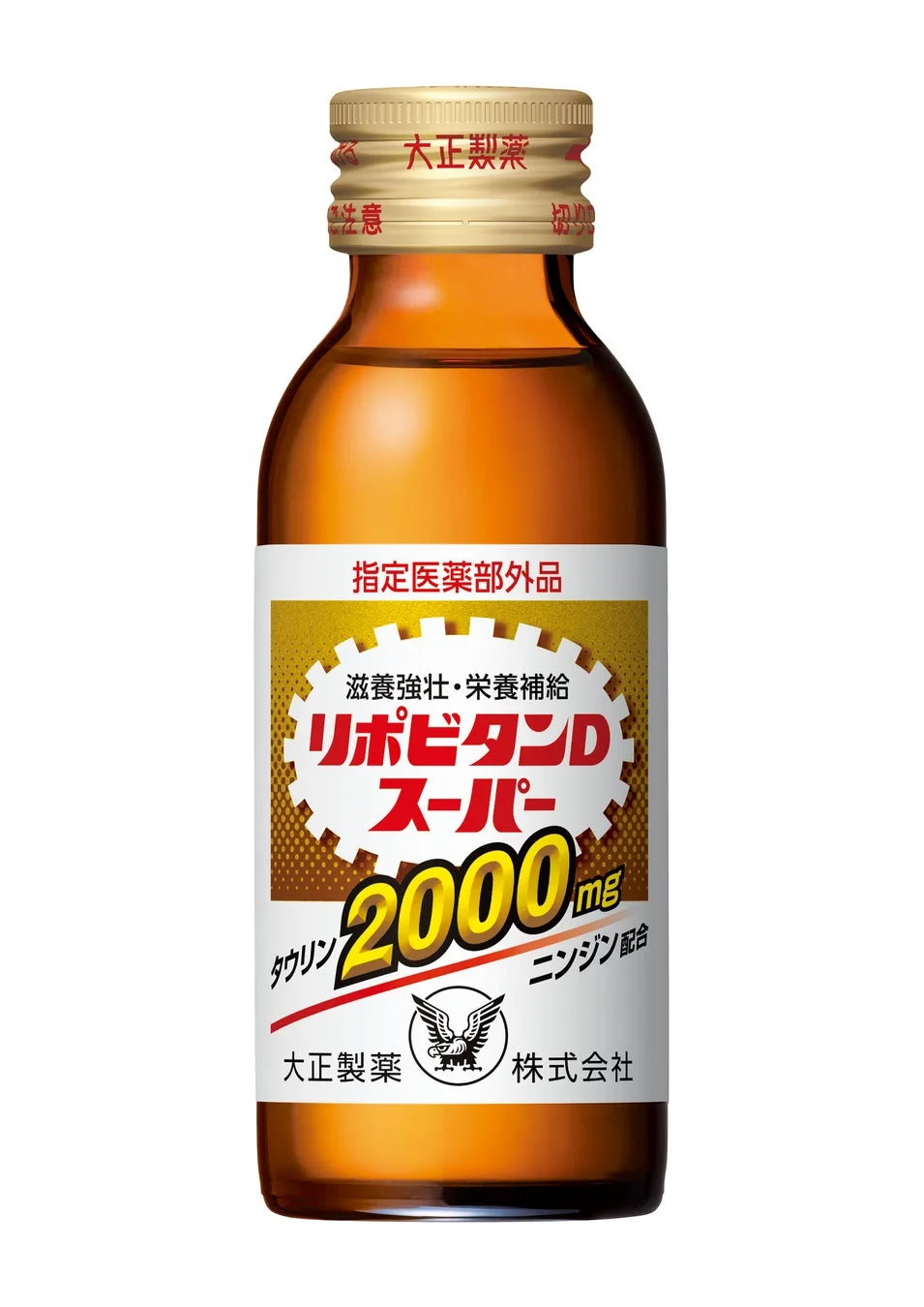 リポビタンDスーパー