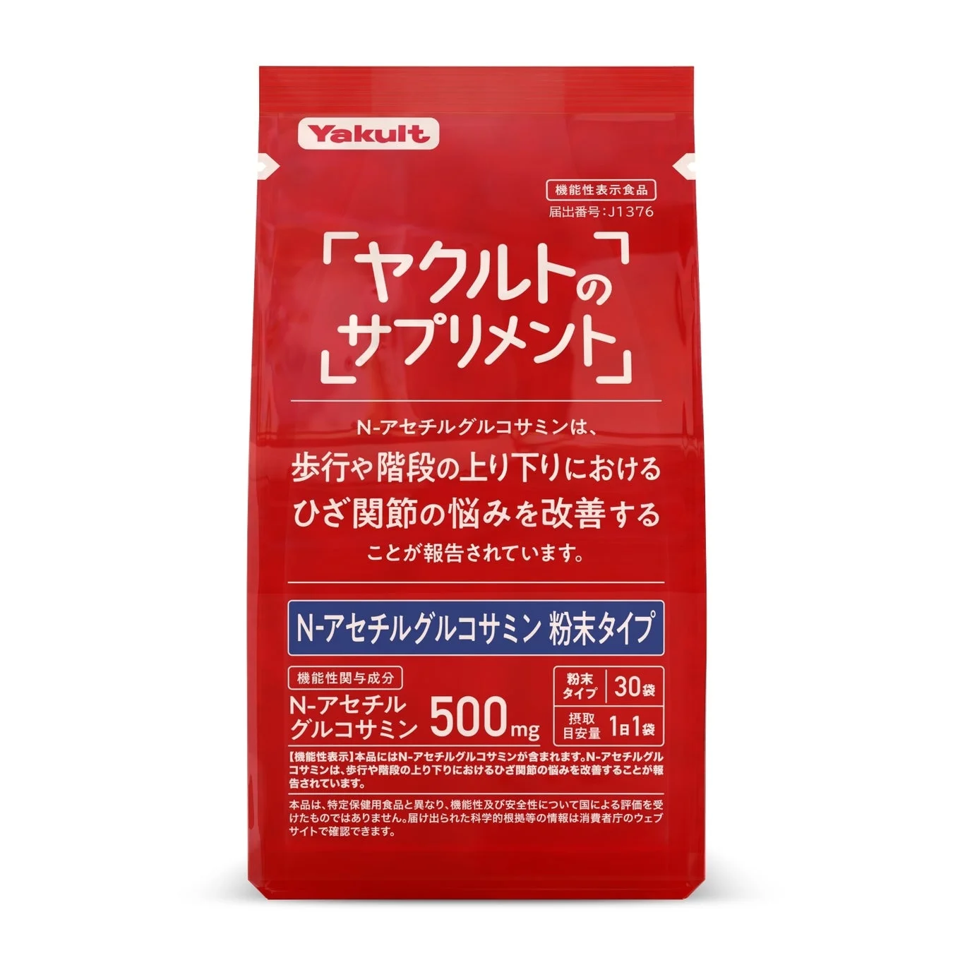 N-アセチルグルコサミン粉末タイプのパッケージと説明