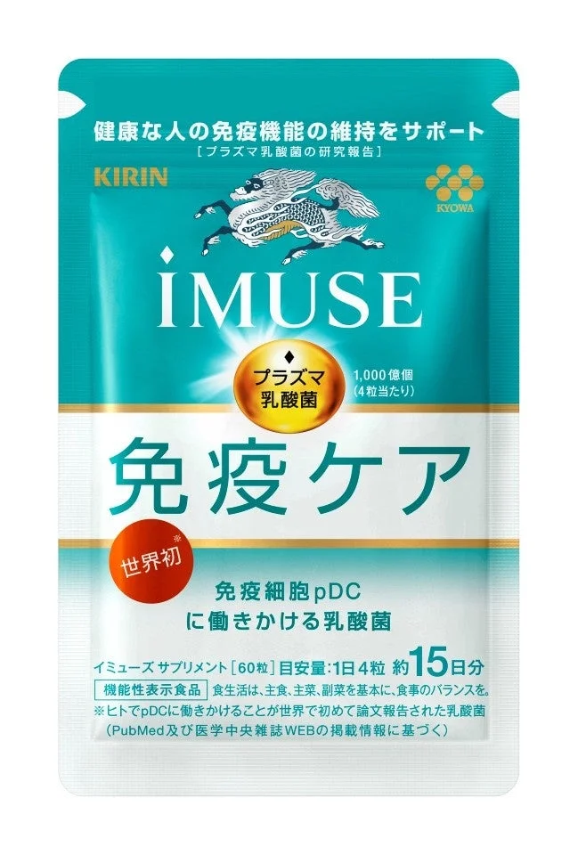キリン iMUSE 免疫ケアサプリメント