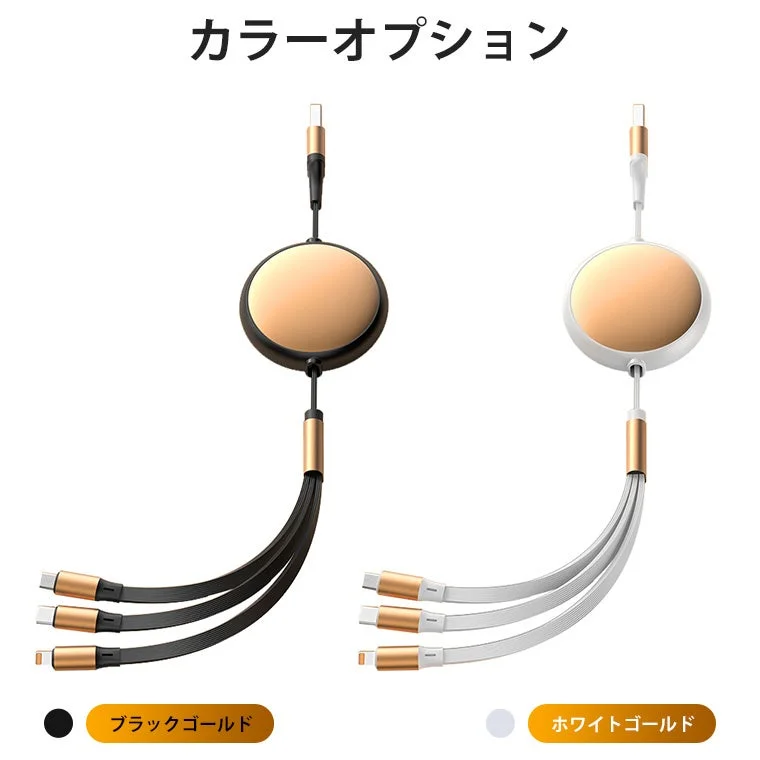 カラーオプション