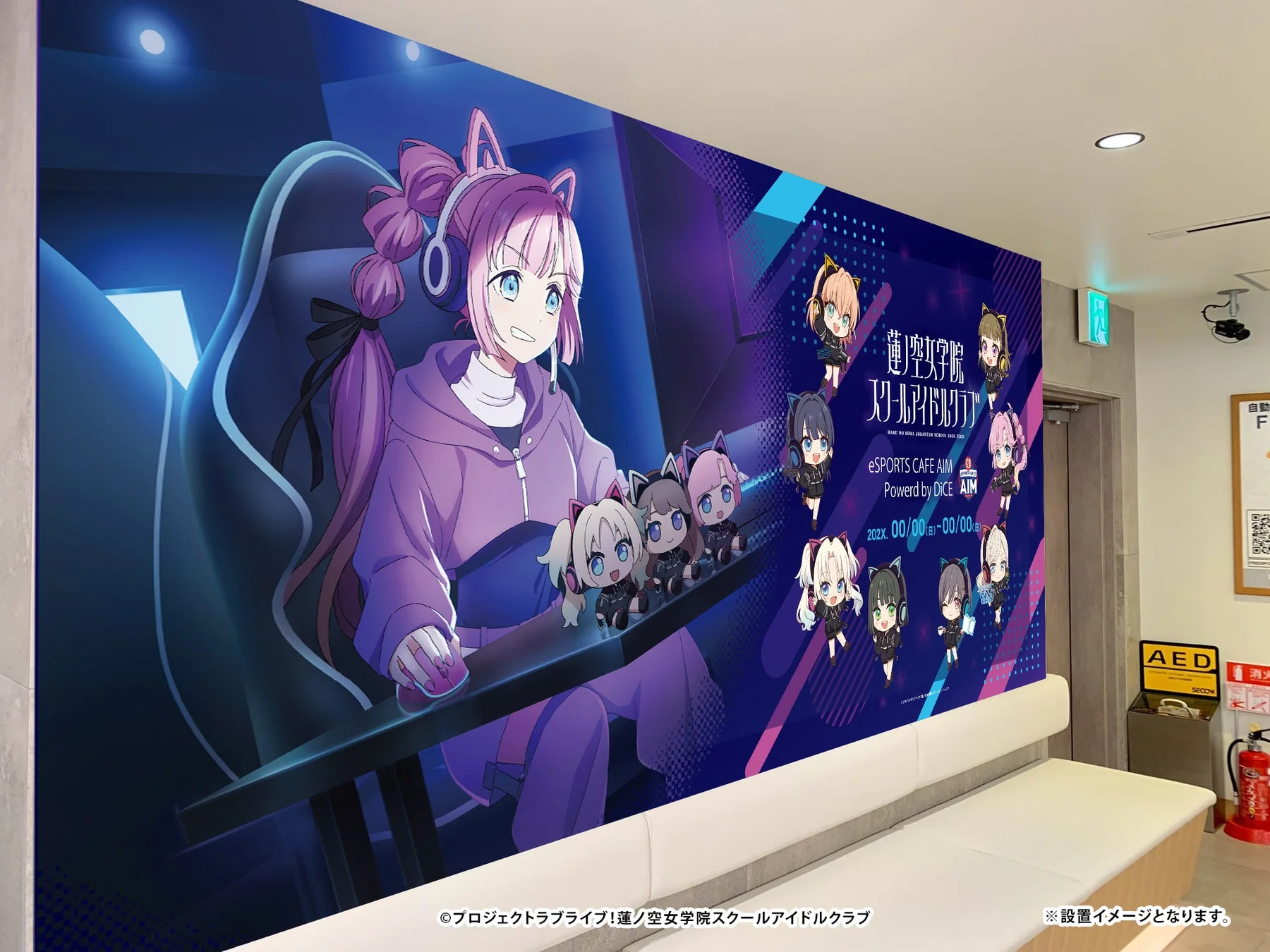 店内装飾イメージ2