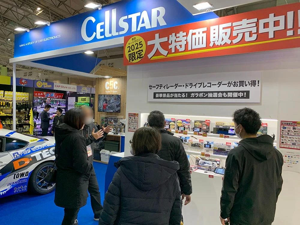 大特価販売中！