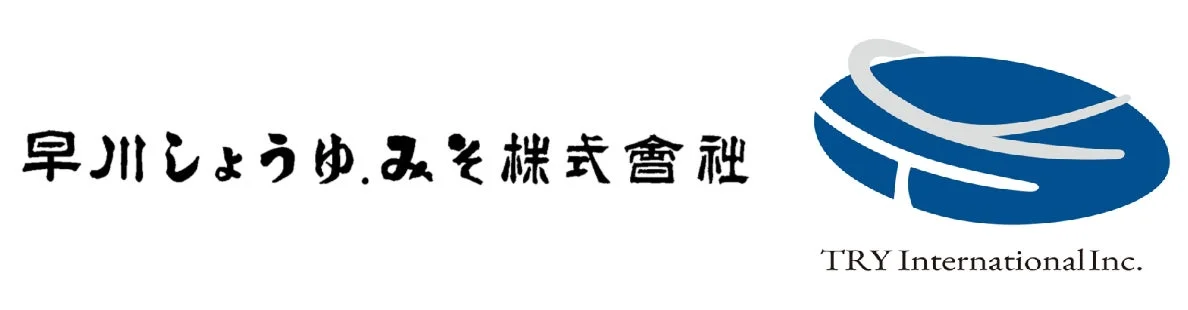 早川しょうゆ・みそ株式会社とトライ・インターナショナルのロゴ