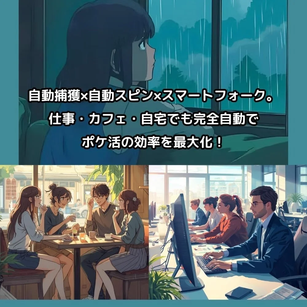 効率化のイメージ画像