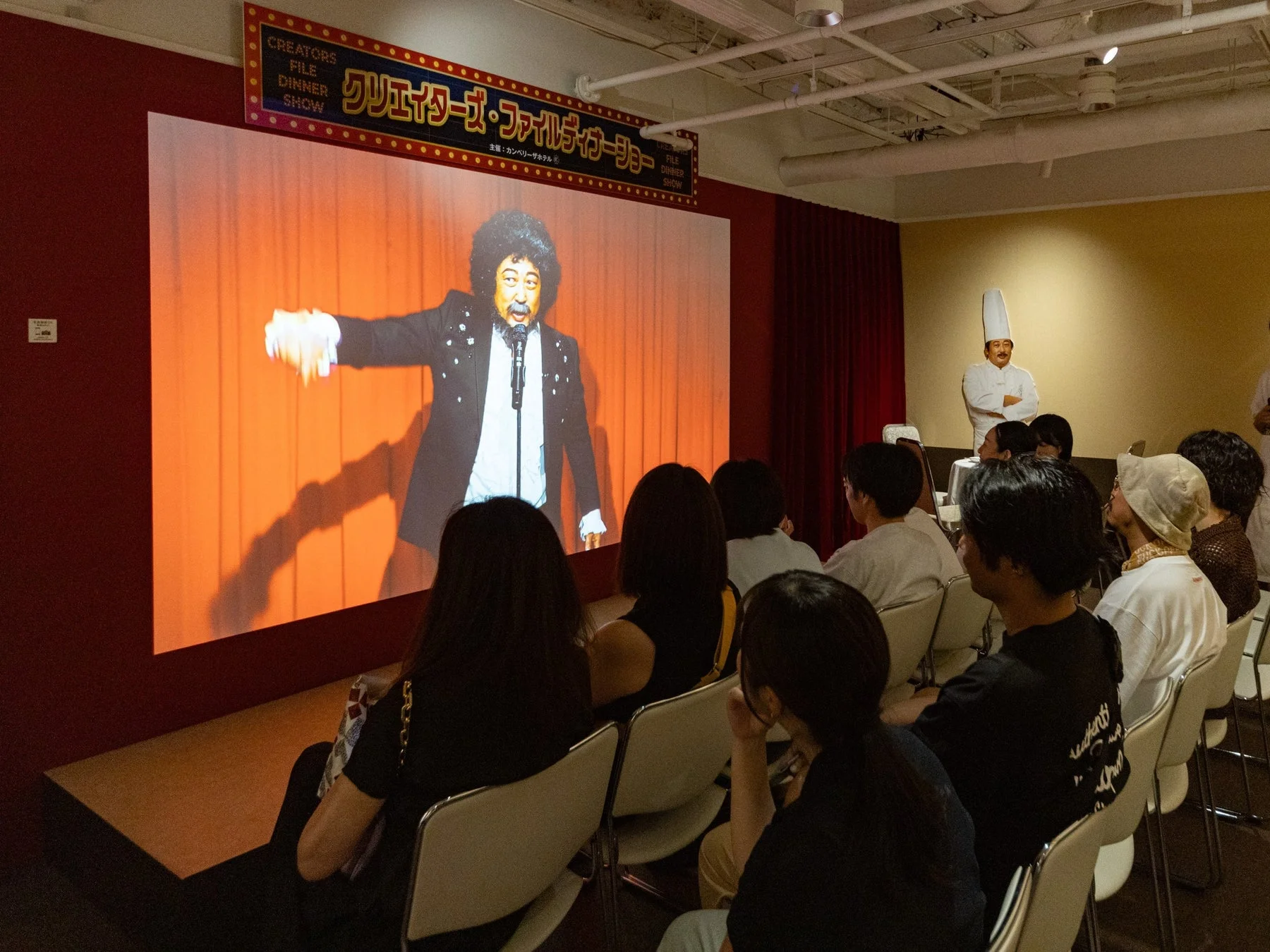 クリエイターズ・ファイルディナーショー