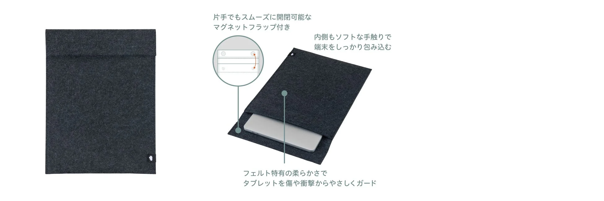 Cloud-Felt 11インチタブレットスリーブケース（フラップタイプ）