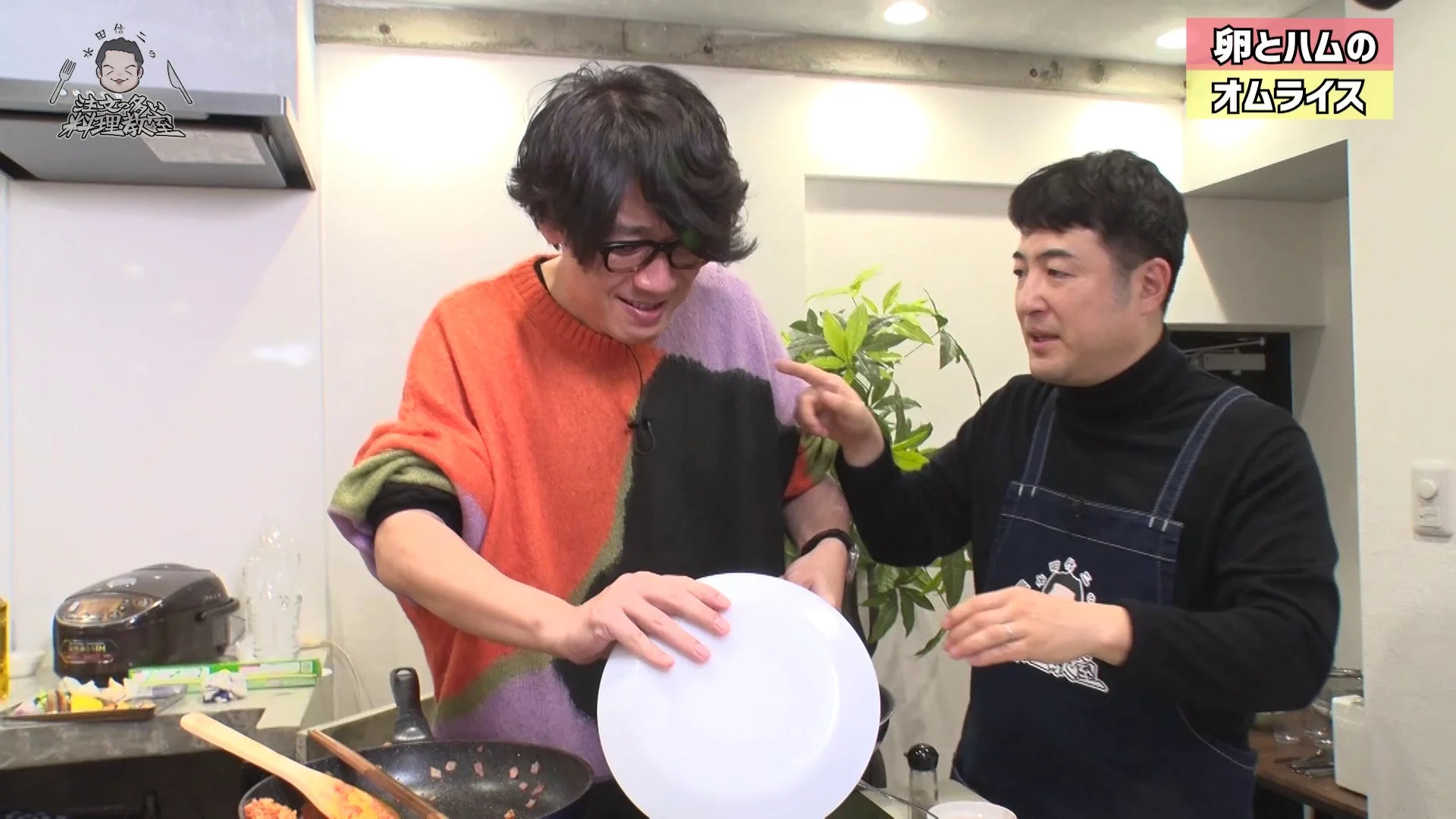 料理中の水田信二さんとゲスト