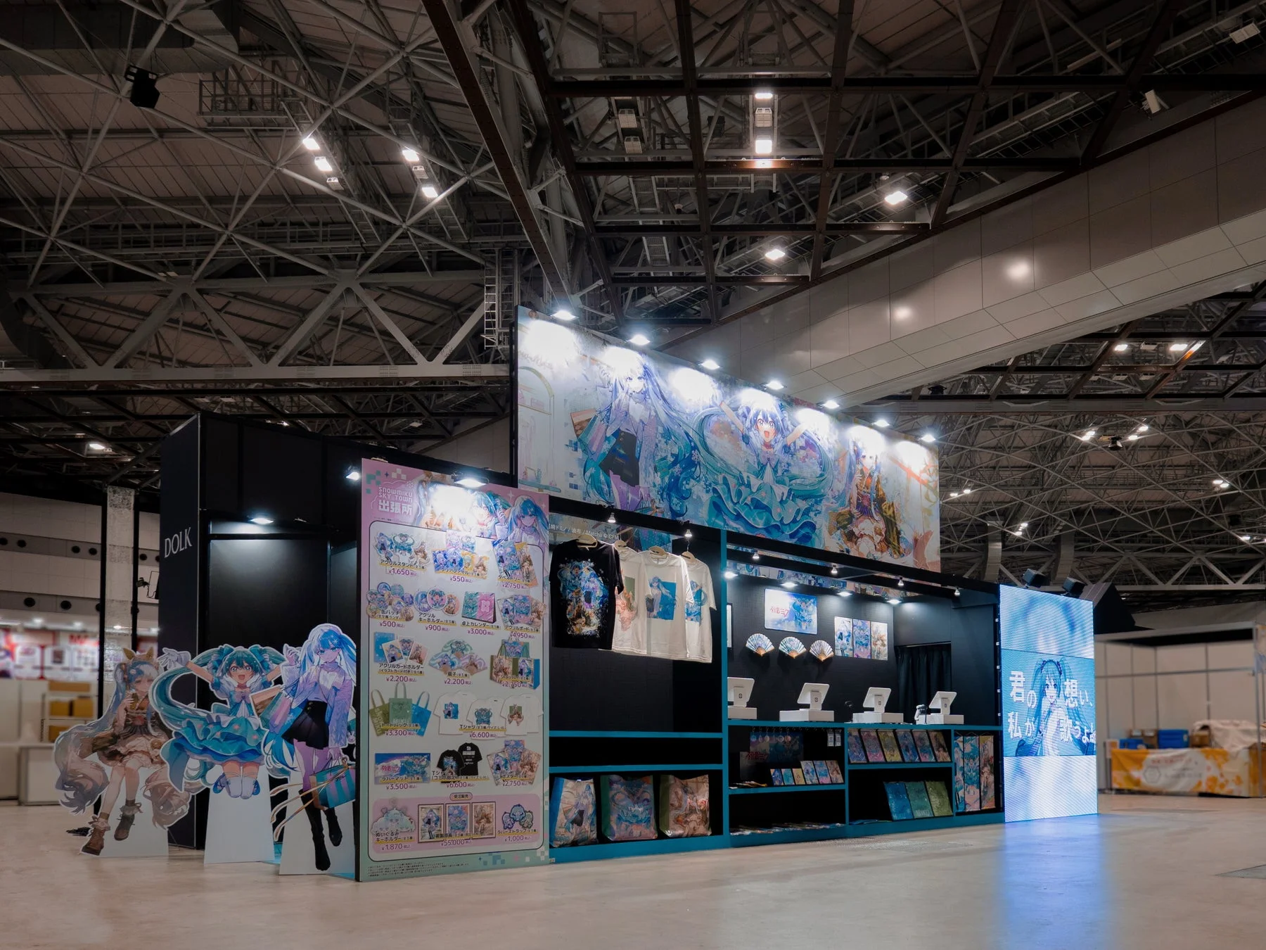 物販ブースの様子