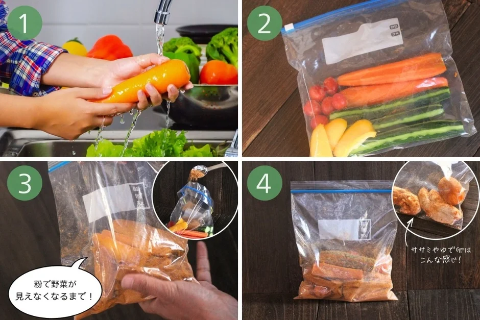 粉で野菜が見えなくなるまで！ササミやゆで卵はこんな感じ！