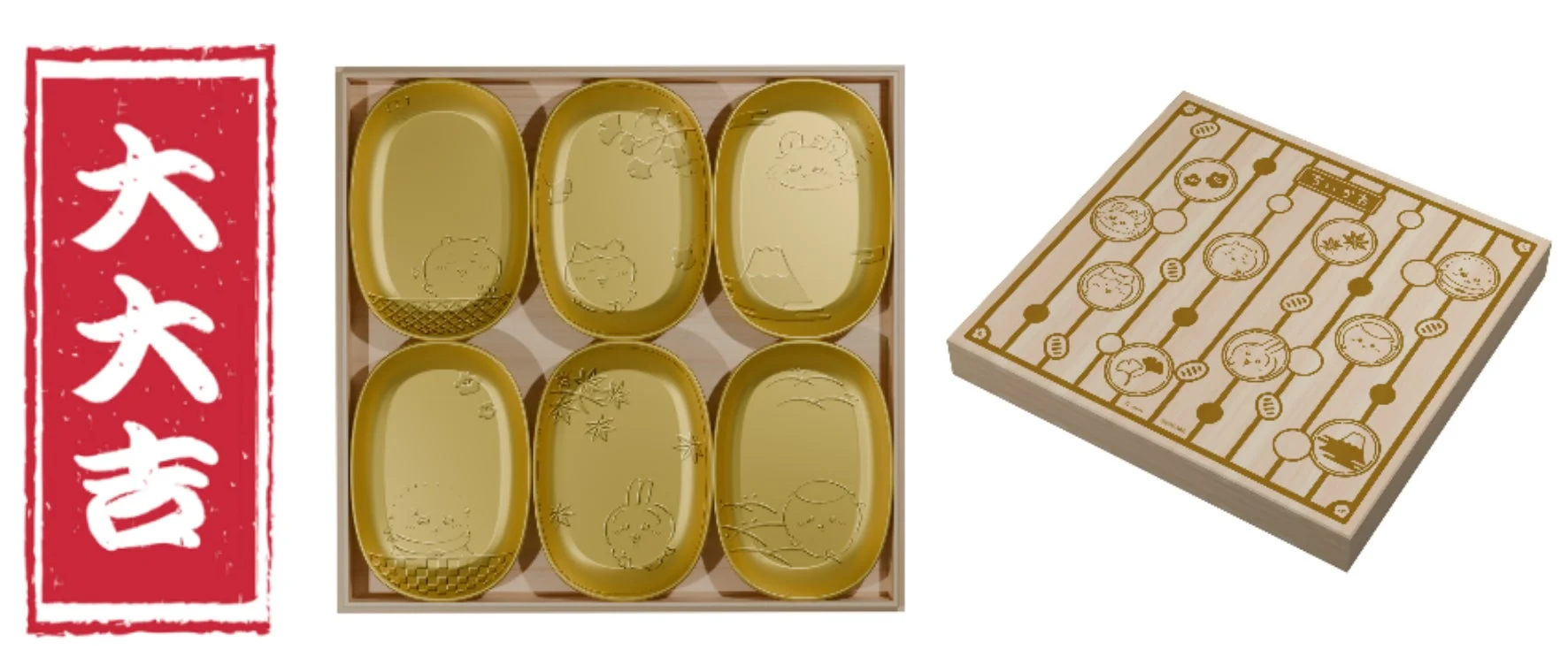 ちいかわ小判風豆皿セット