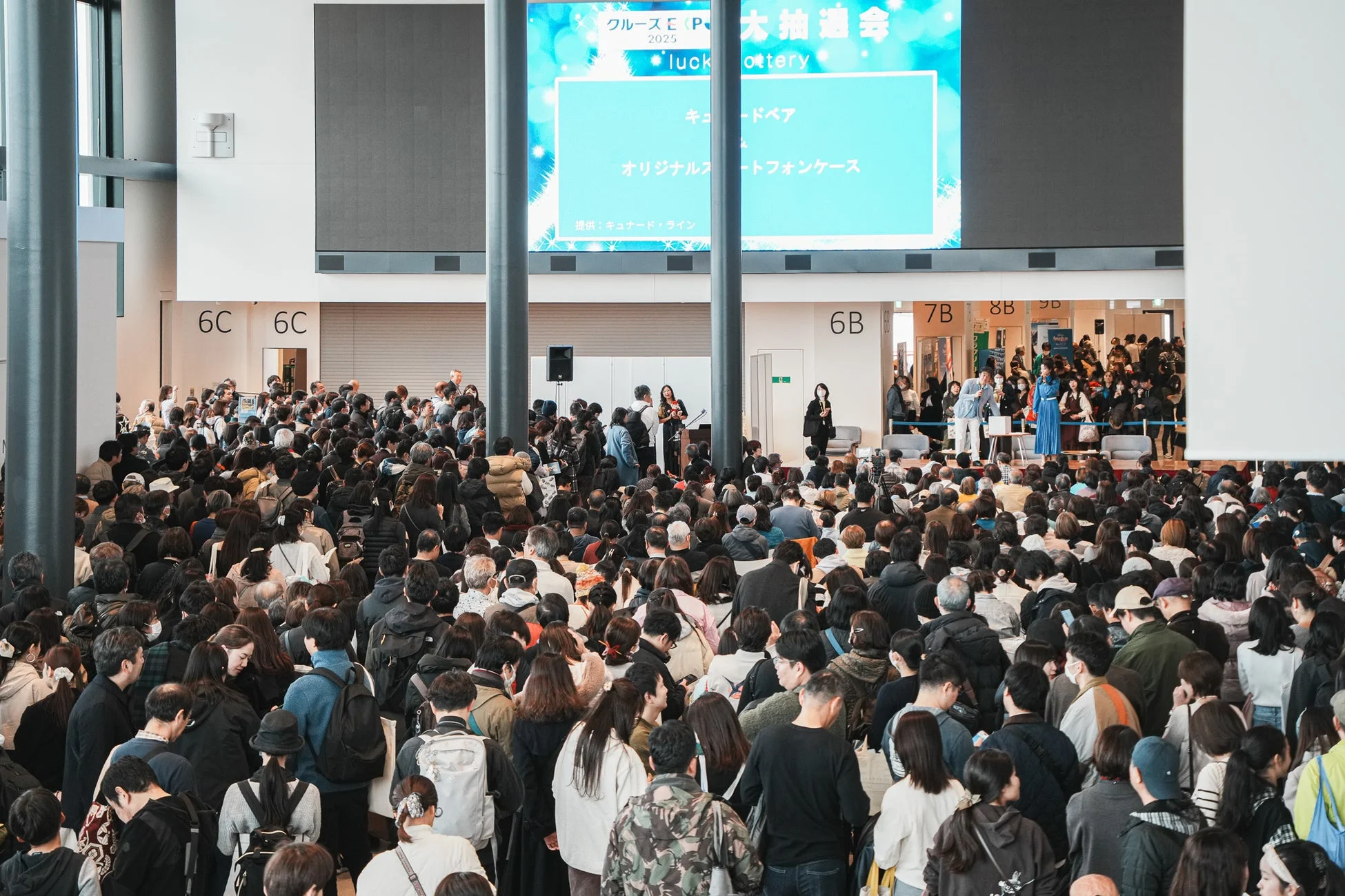 大抽選会の様子