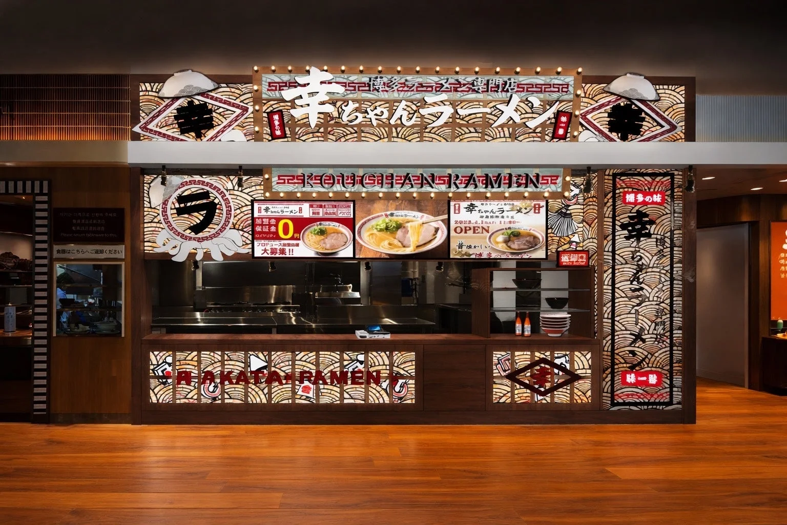 幸ちゃんラーメン 店舗イメージ