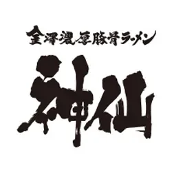 金澤濃厚豚骨ラーメン 神仙ロゴ