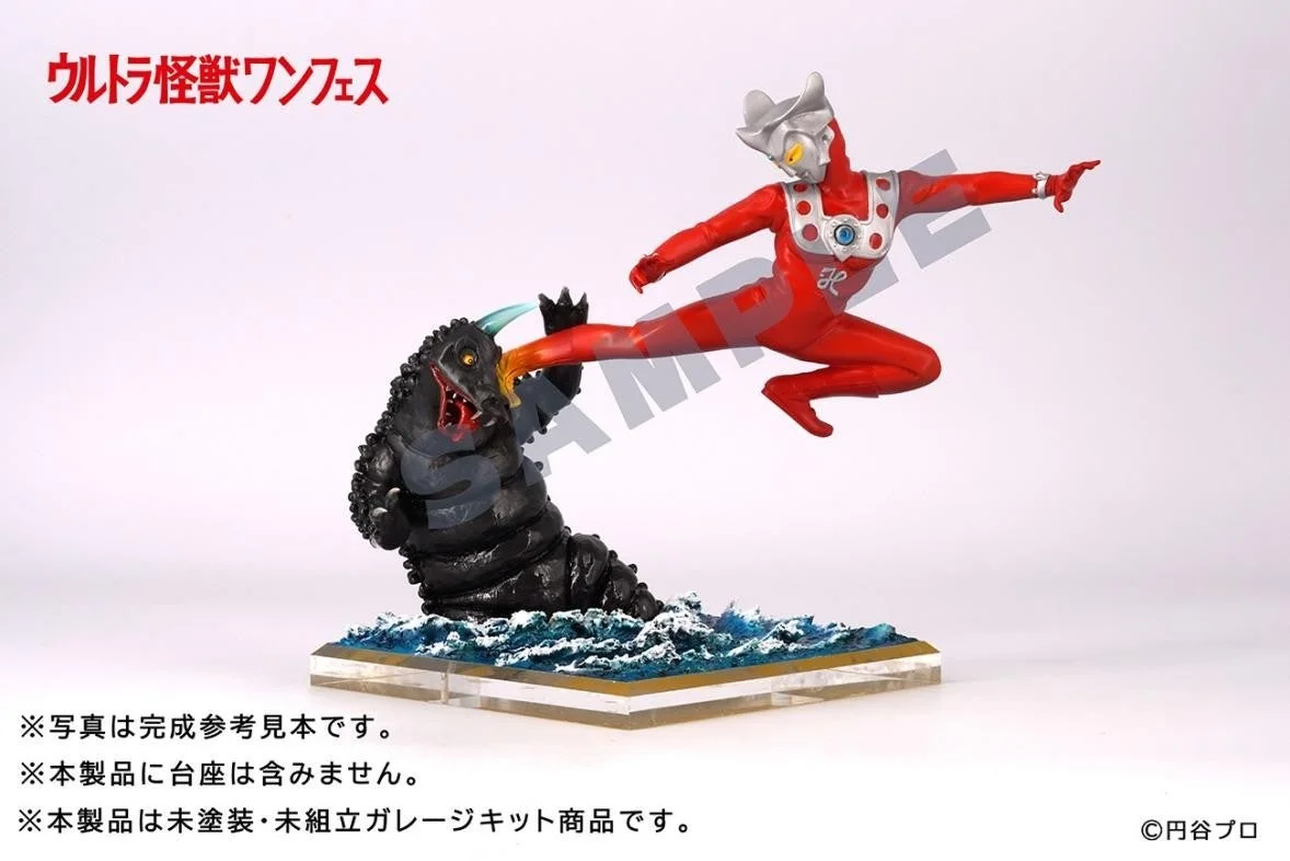 ウルトラマンレオ対ブラックギラス ガレージキット