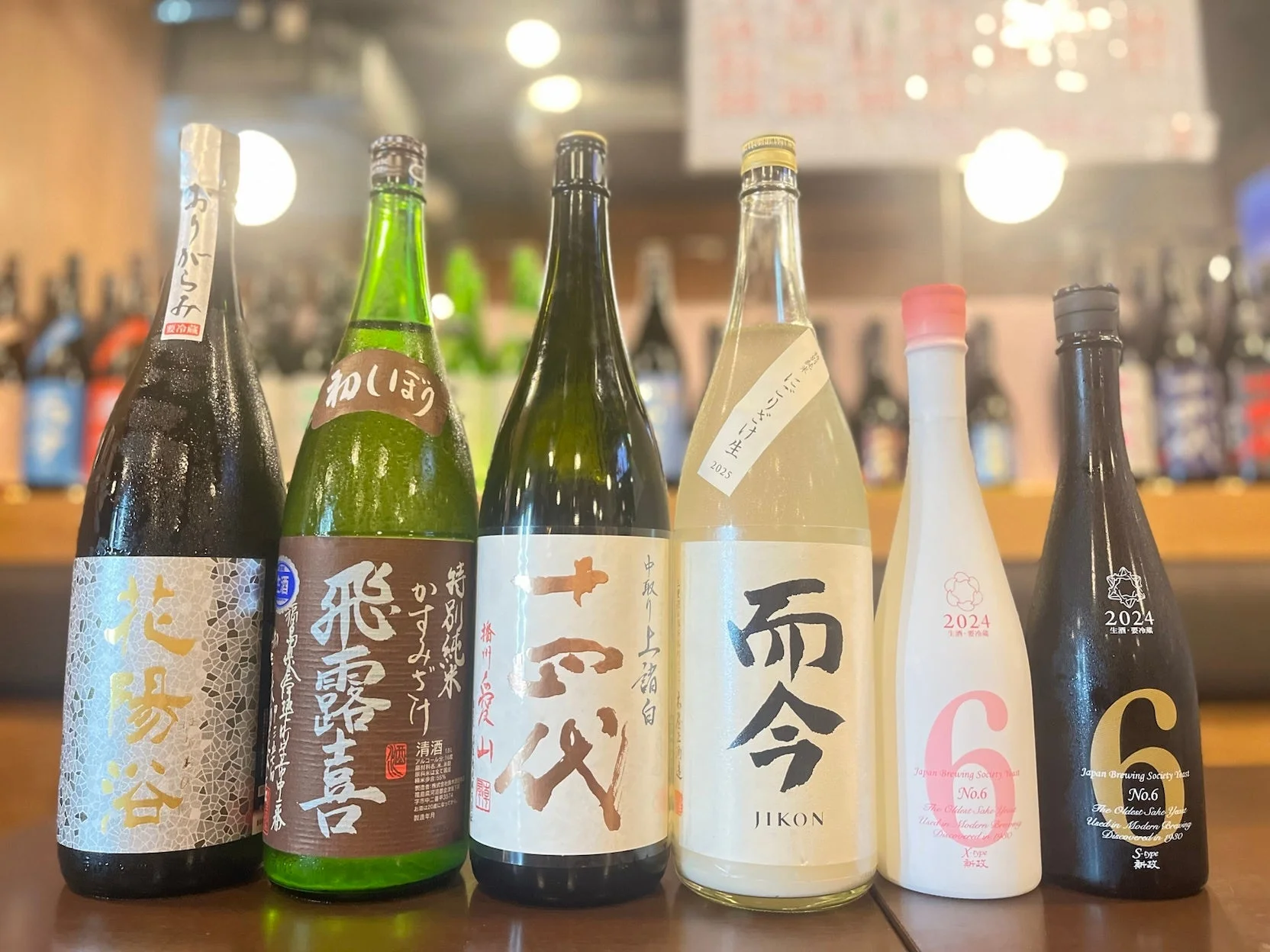 日本酒のボトル複数