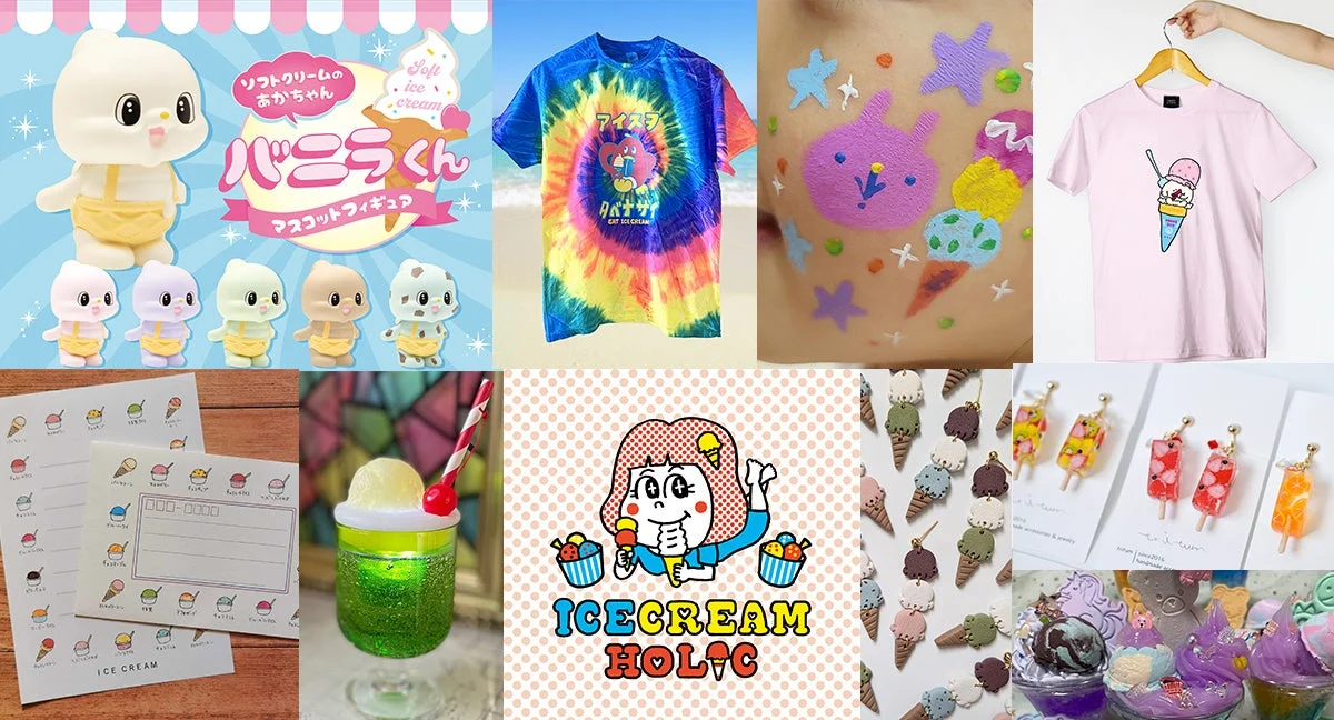 ICECREAM HOLICのイメージ画像