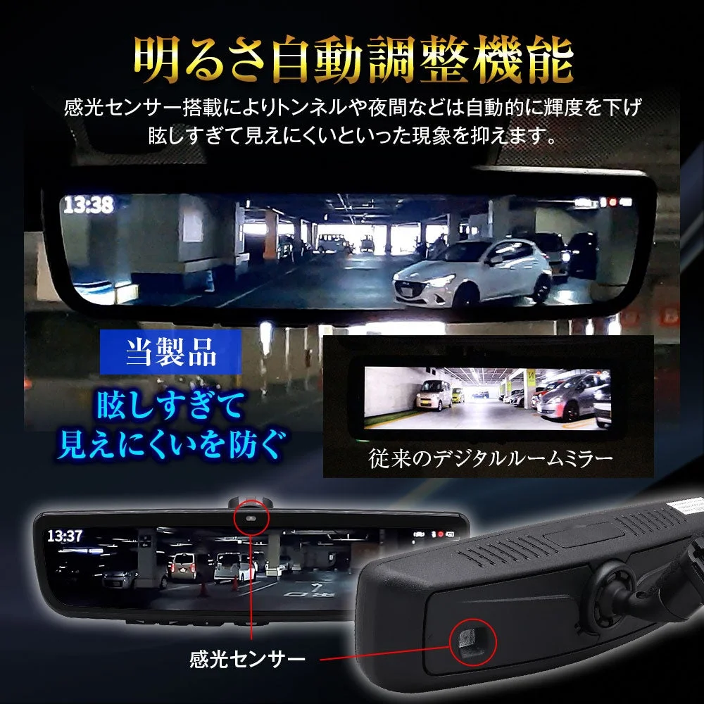 明るさ自動調整機能付き