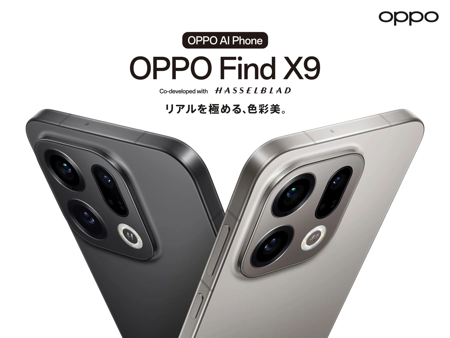 OPPO Find X9 AI Phoneの広告。Hasselbladと共同開発された新モデルで、黒とシルバーの2台のスマートフォンがカメラを強調して紹介されています。「リアルを極める、色彩美。」というキャッチフレーズが特徴です。