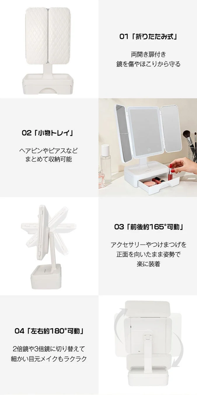 折りたたみと小物トレイ