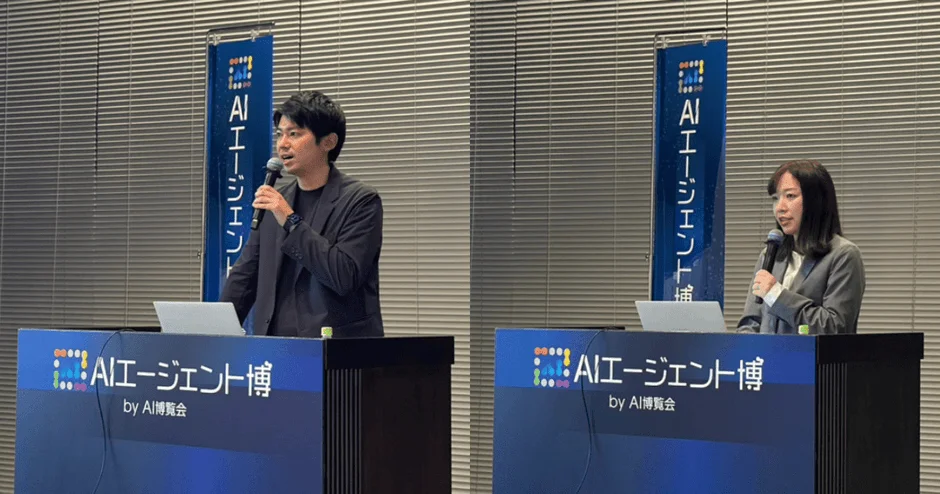 男女の登壇者によるプレゼンテーション