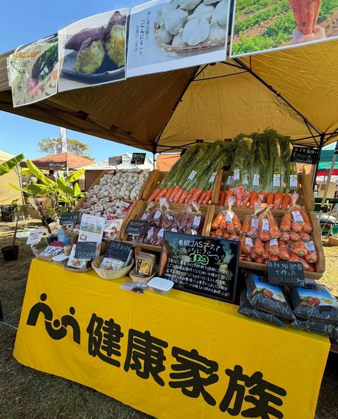 屋外テントで野菜を販売する市場の様子