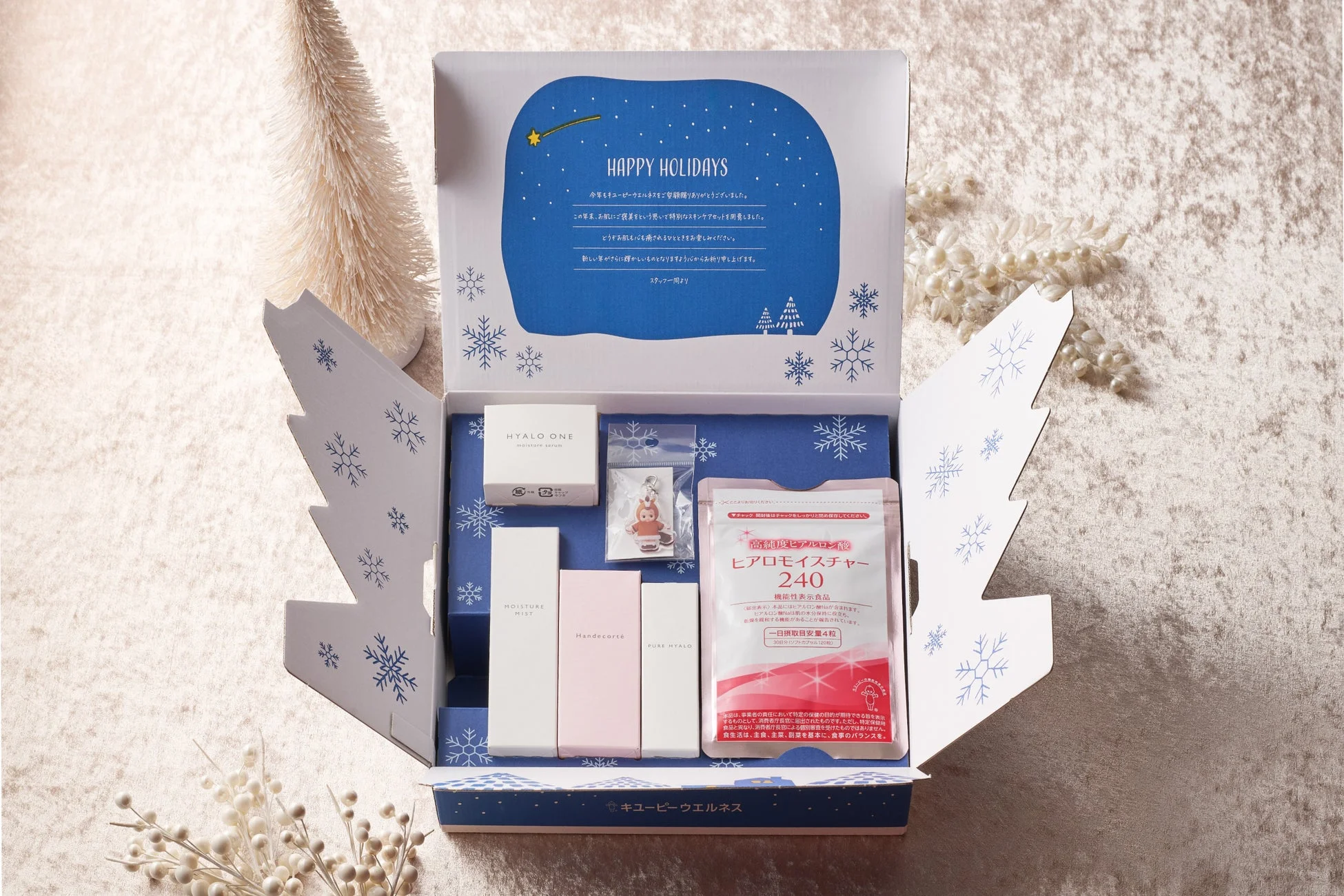 限定デザインボックス