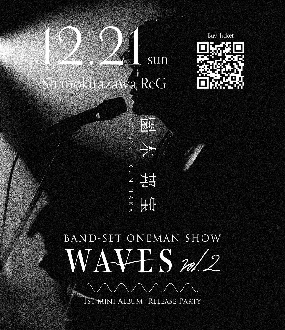 SONOKI KUNITAKA BAND-SET ONEMAN SHOW WAVES vol.2