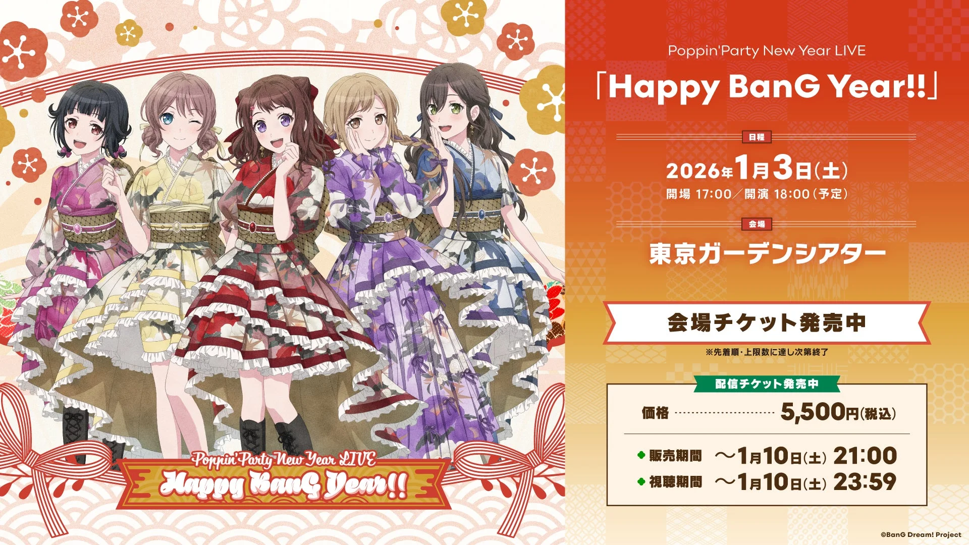 Poppin'Party New Year LIVE