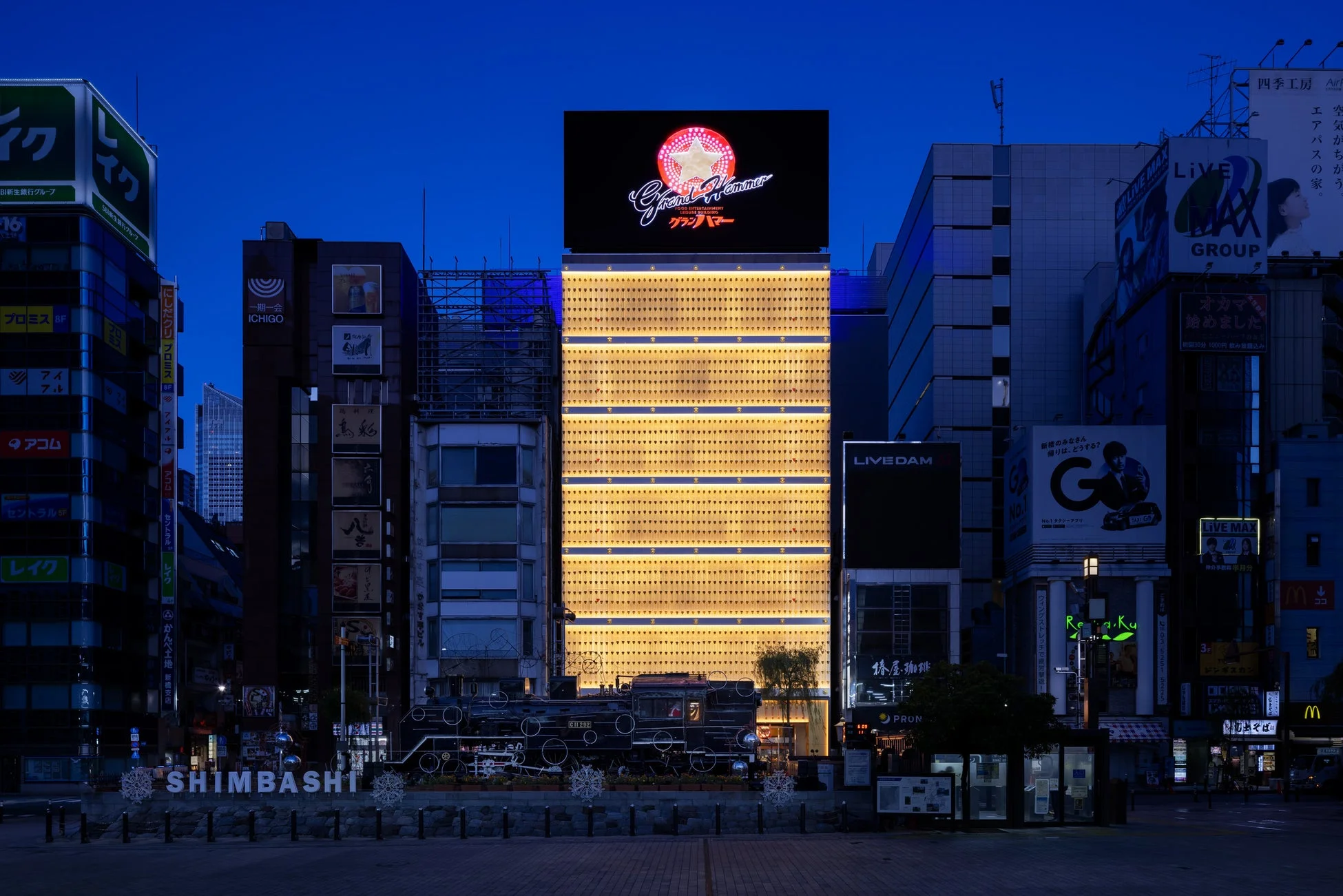 夜の新橋駅前広場の風景と「Grand Hammer」の看板
