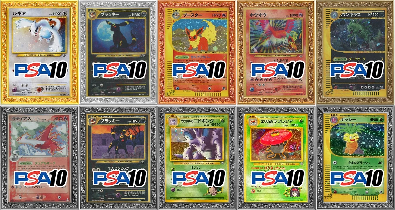 ルギアHP90PSA10ブラッキーHP80PSA10ブースターHP70PSA10ホウオウHP90PSA10バンギラスHP120ダークオーラPSA10ラティアスHP70デュアルオーラドラゴンクローPSA10ブラッキーHP70でんせつかPSA10サカキのニドキングLV.58HP120ドリルポケモンすごむPSA10エリカのラフレシアLV.34HP80フラワーポケモンぼうきょくかふんPSA10ナッシーHP80たまなげラッシュPSA10