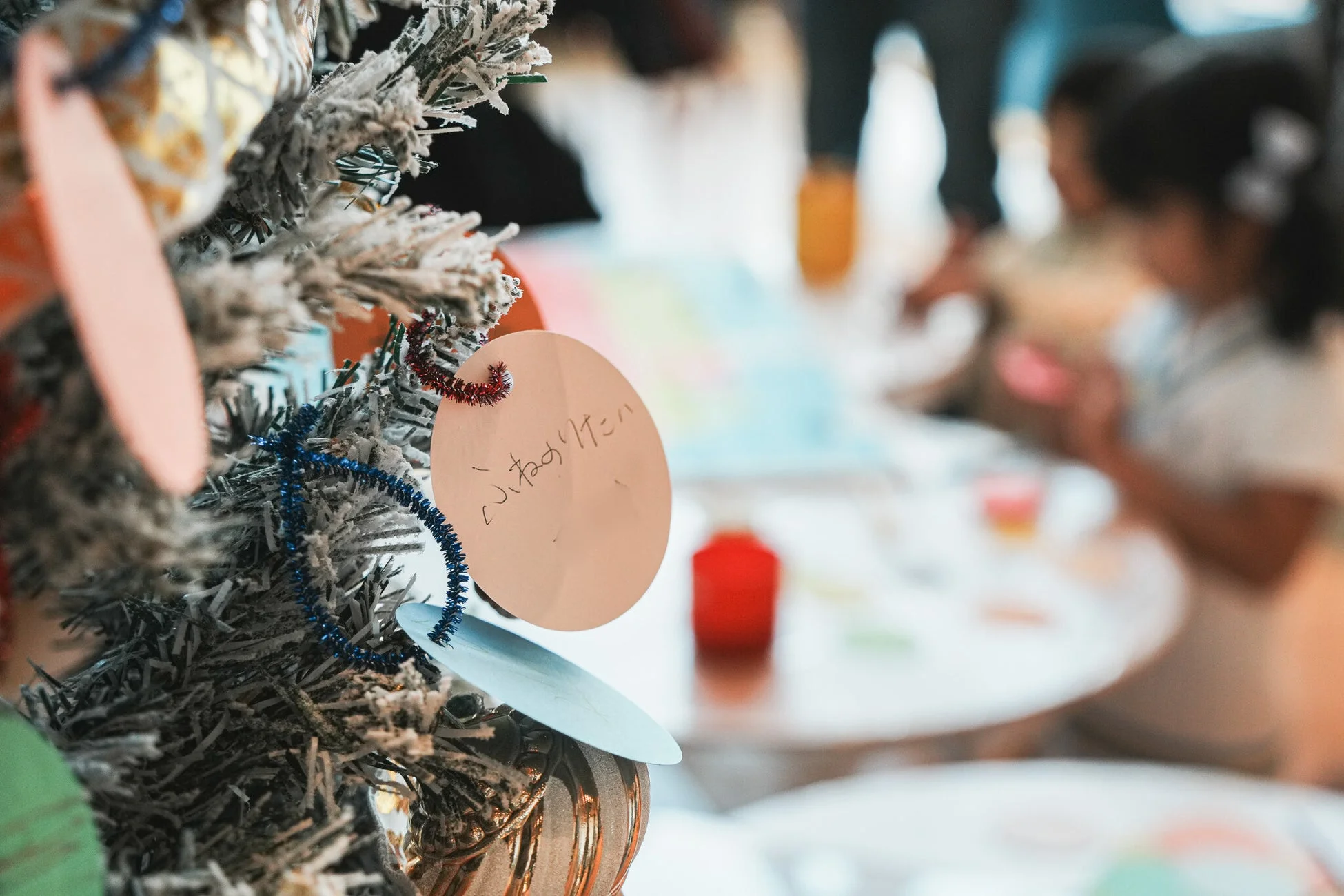 クリスマスツリーと手書きメッセージ