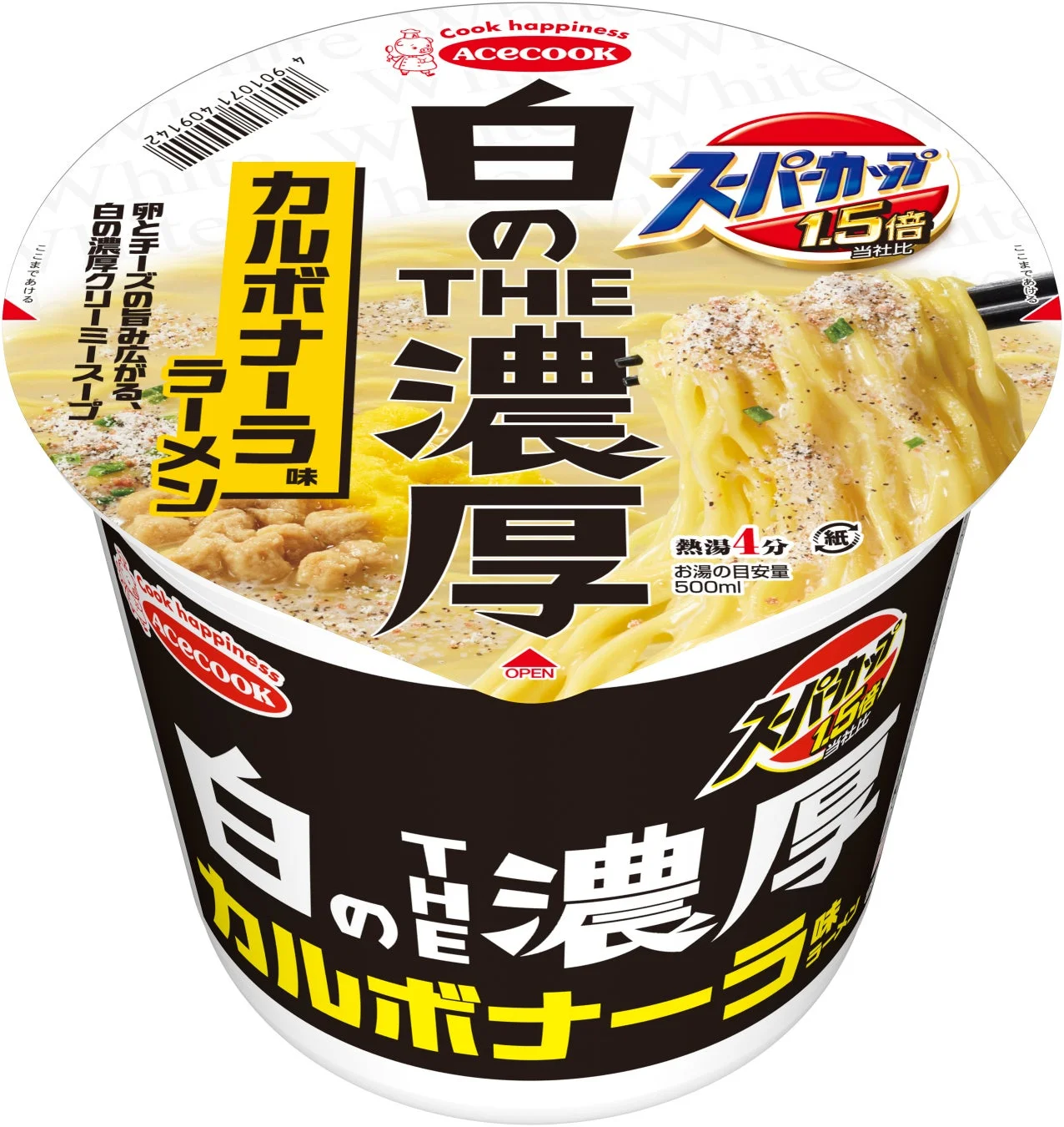 スーパーカップ1.5倍 白のTHE濃厚 カルボナーラ味ラーメン