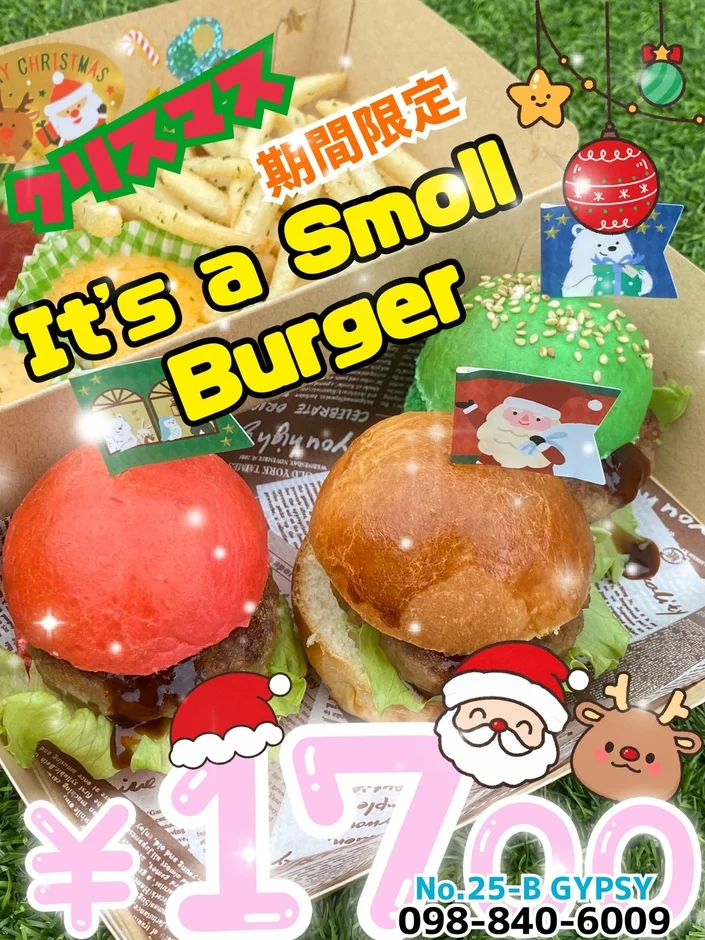 クリスマスをテーマにしたカラフルなスモールバーガーセットの写真