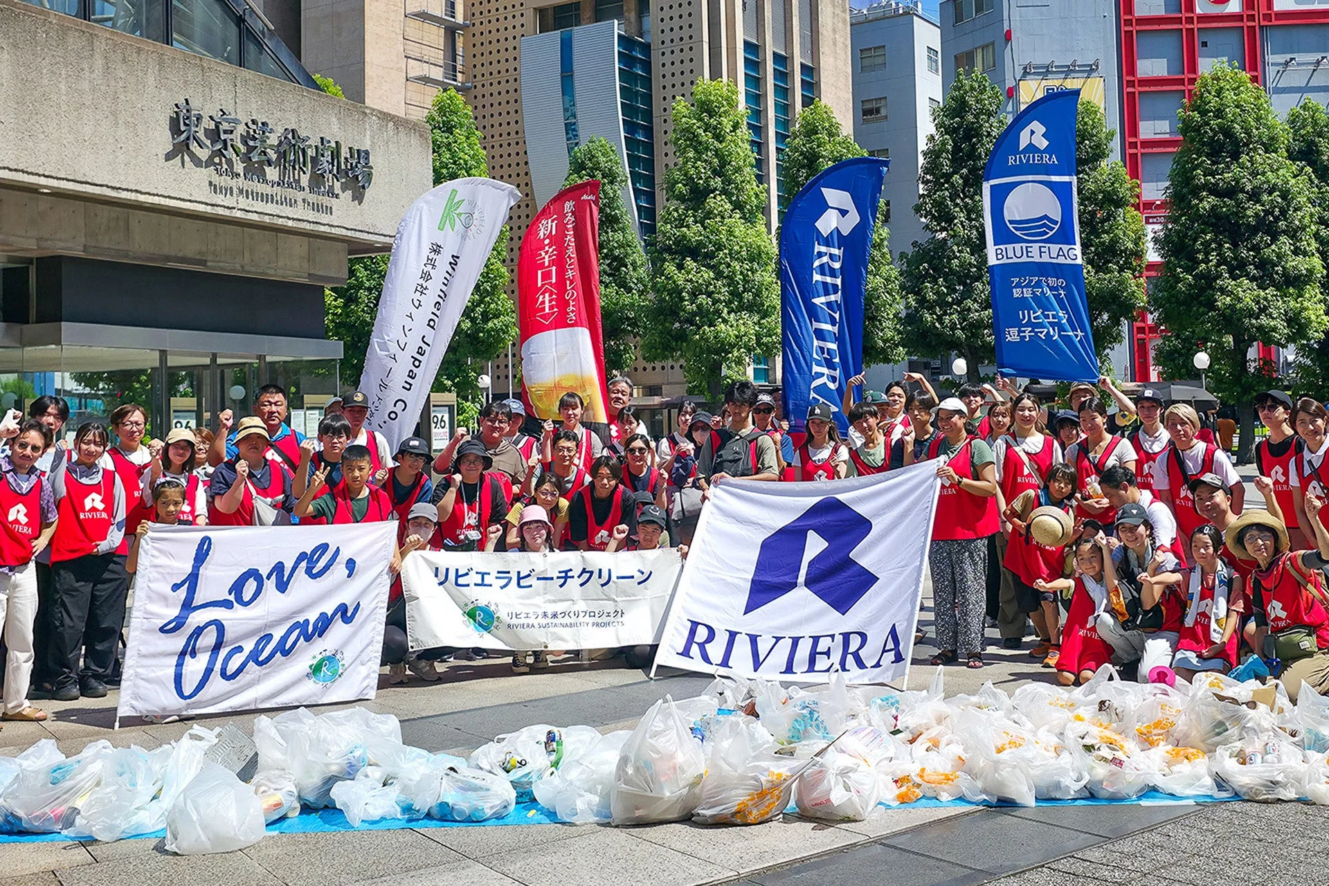 東京芸術劇場前でのビーチクリーン集合写真