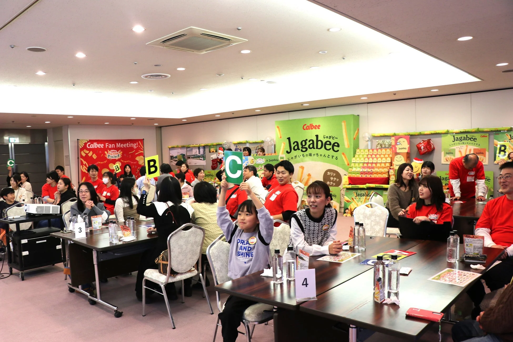 Jagabeeクイズ大会の様子