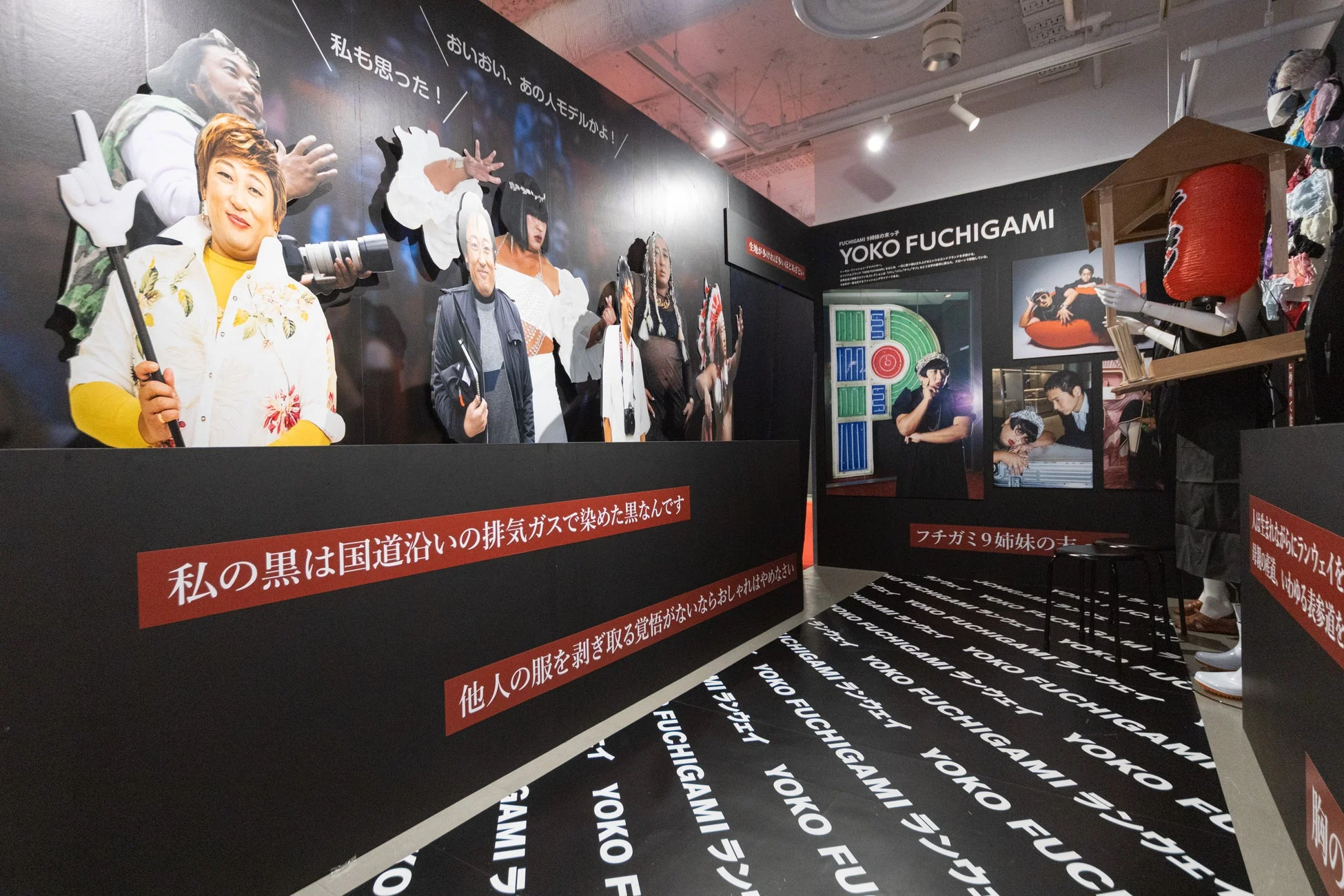 YOKO FUCHIGAMI ランウェイ