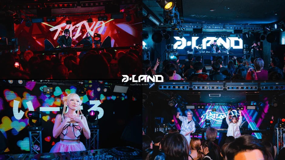 クラブイベント