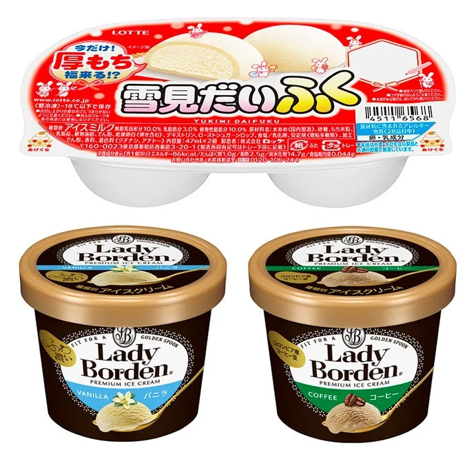 ロッテの「雪見だいふく」と「レディーボーデン」のプレミアムアイスクリーム
