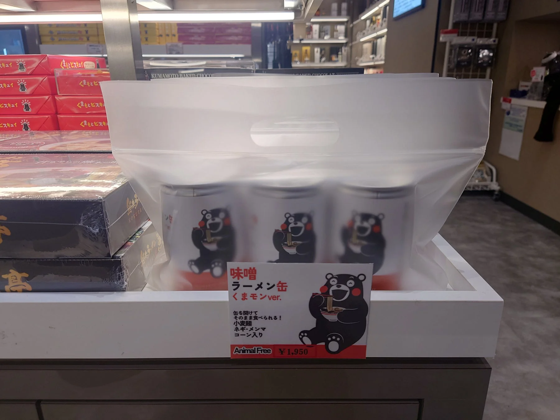 ラーメン缶の陳列