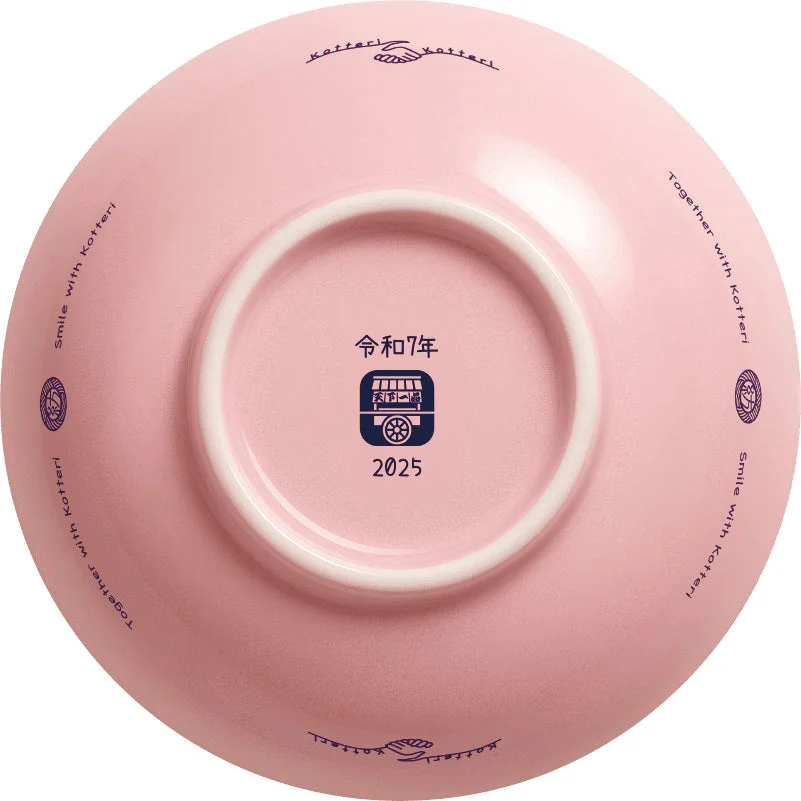 年号のデザイン