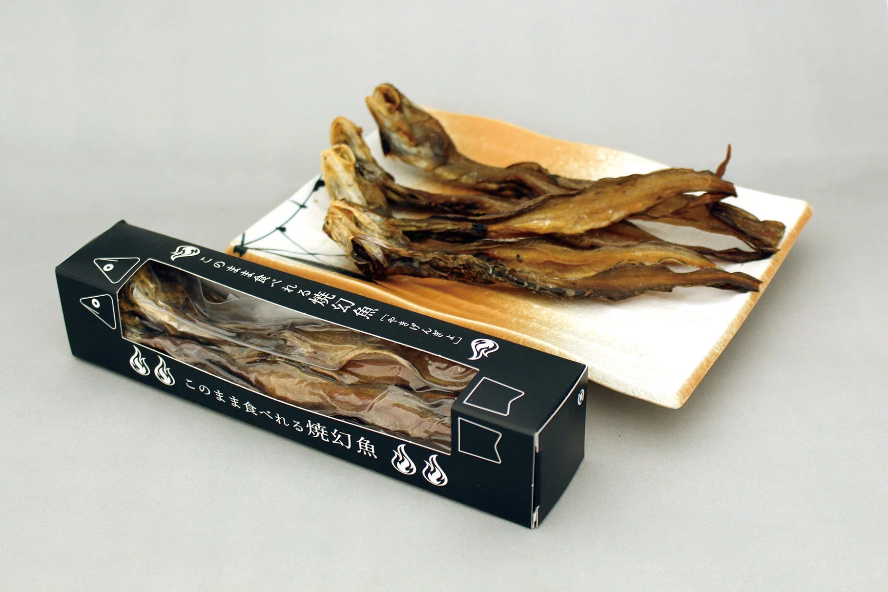 焼幻魚のパッケージと中身