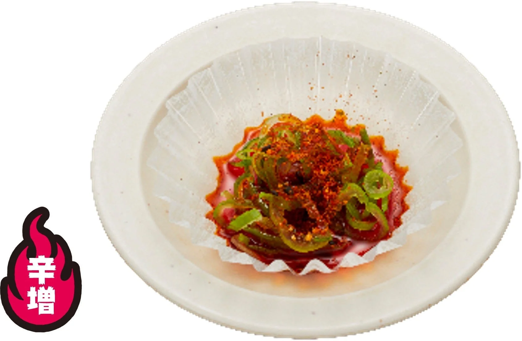 追い込みラー油