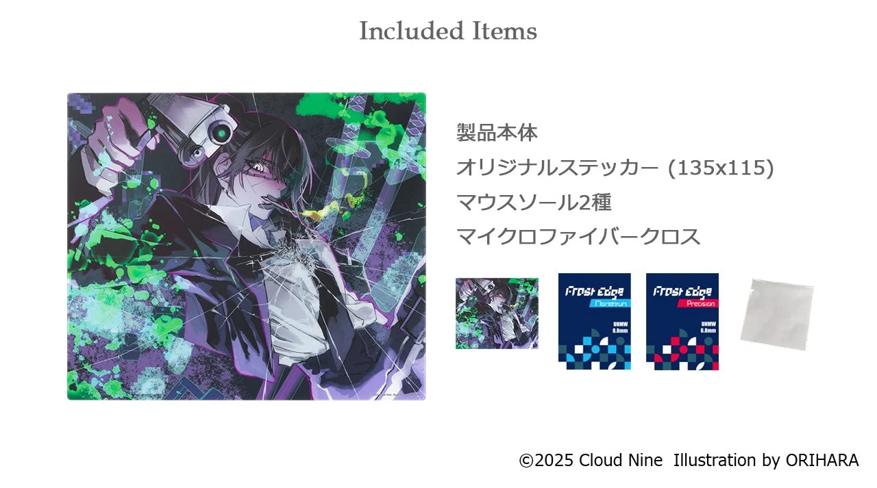 同梱品とシリアルコード