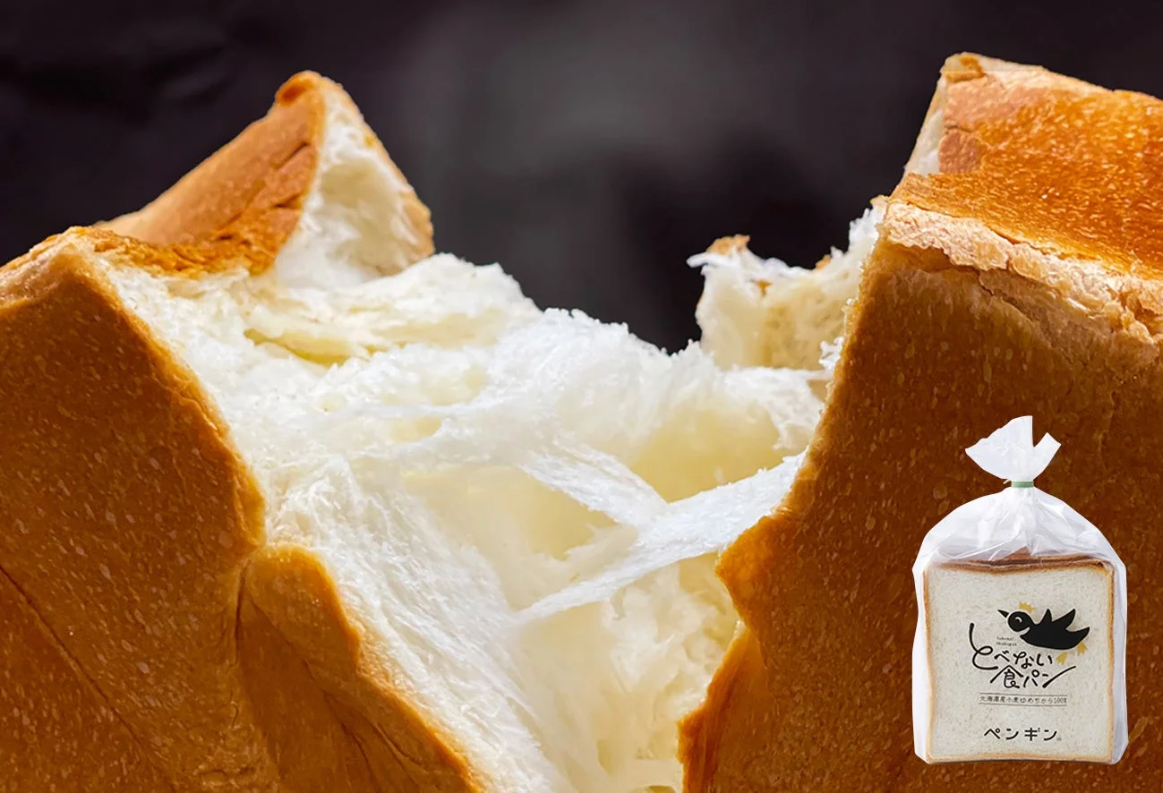 とべない食パン 北海道産小麦ゆめちから100% ペンギン